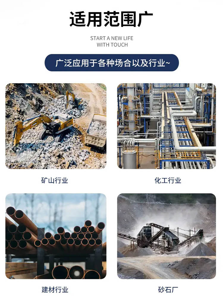 粉煤破碎机应用领域